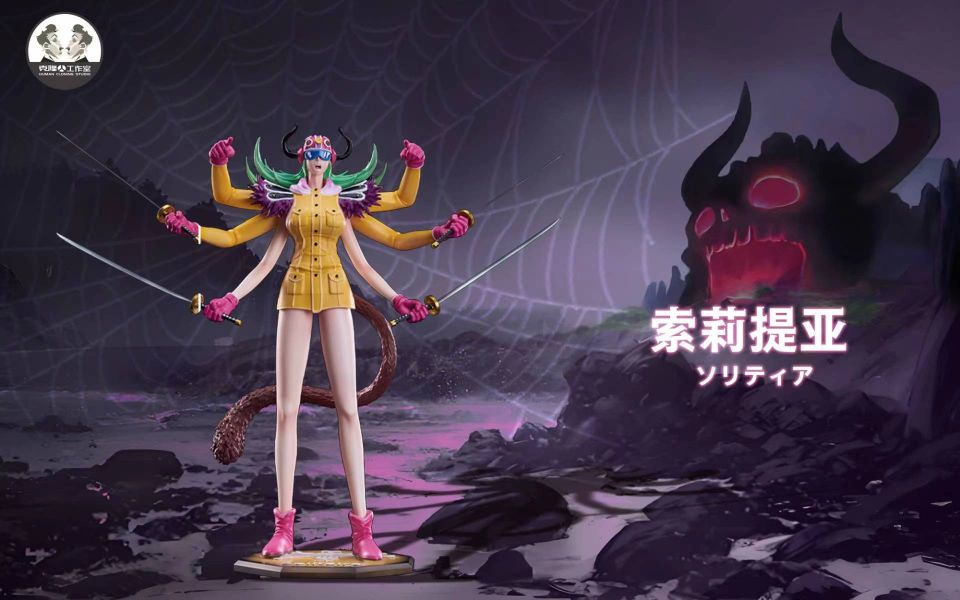 ﹝代購﹞GK   克隆人clone﹝海賊王﹞凱多團真打系列 巴巴努基，索莉提亞，戴夫戈，保皇 