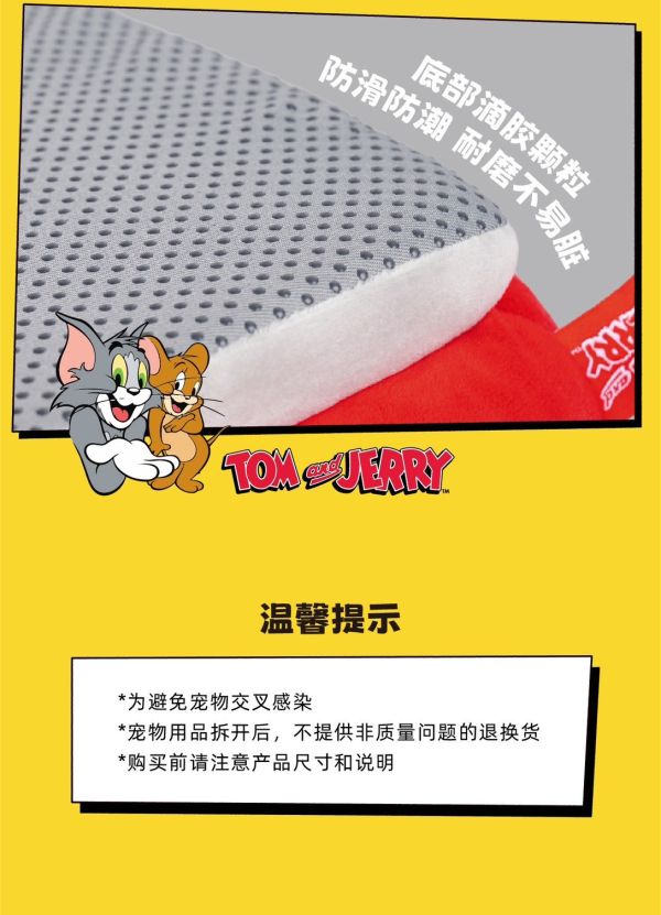 ﹝代購﹞JINTIAN SUNDAY﹝湯姆貓與傑利鼠﹞貓和老鼠-罐頭貓窩 