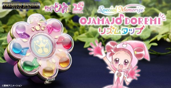 ﹝預購﹞小魔女DOREMI 變身器RHYTHM TAP(PB商店) 