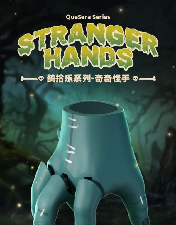 ﹝現貨﹞盲盒 鵲拾樂系列 奇奇怪手 Stranger Hands 