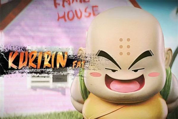 ﹝在台現貨﹞GK   G-5﹝七龍珠﹞肥肥系列-龜仙人&小悟空&克林-《克林》 