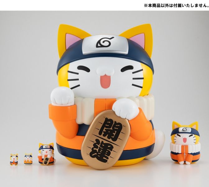 ﹝預購﹞M.C.P 火影忍者喵 招財貓 特大 