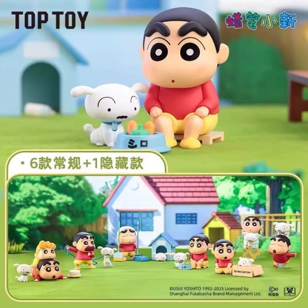 ﹝現貨﹞盲盒 TOPTOY 蠟筆小新 小白的日常系列 