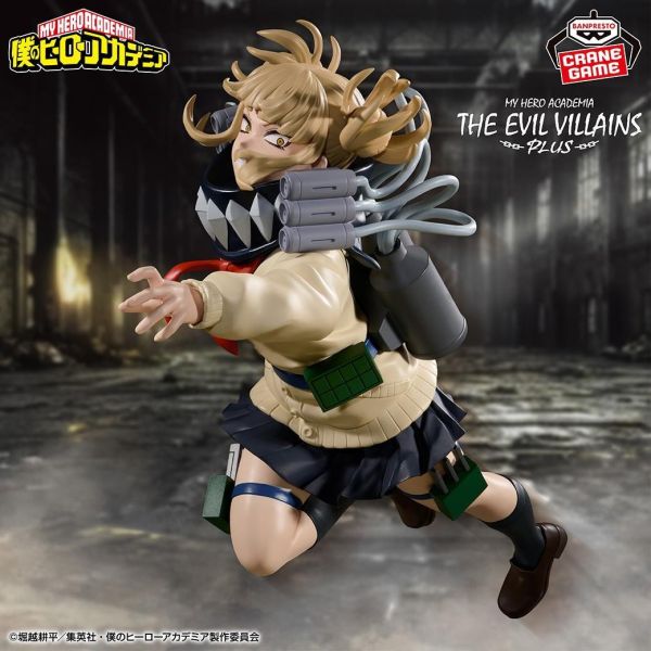 ﹝現貨﹞我的英雄學院 THE EVIL VILLAINS-PLUS- 渡我被身子Ⅱ 