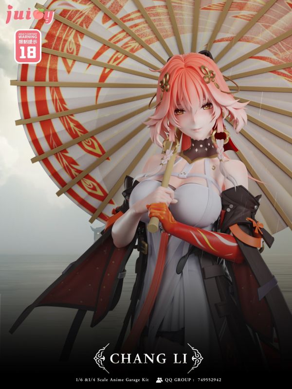 ﹝代購﹞GK  Juicy﹝原創﹞離異長公主 