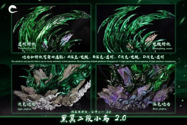 ﹝補款﹞GK  CHENG﹝死神﹞黑翼二段小烏2.0 