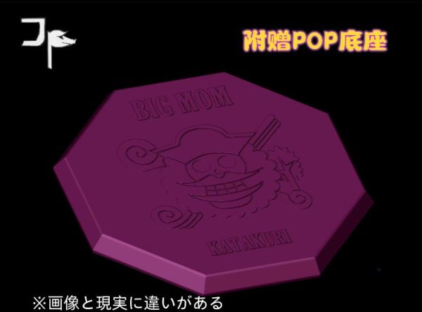 ﹝代購﹞GK  JP﹝海賊王﹞pop 站姿場景共鳴第一彈 決戰版 卡二 卡塔庫慄 