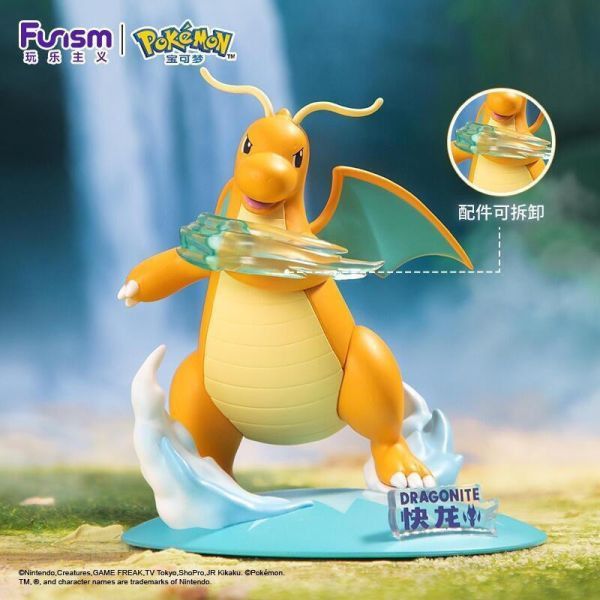 ﹝現貨﹞玩樂主義 寶可夢快龍款小尺寸模型 