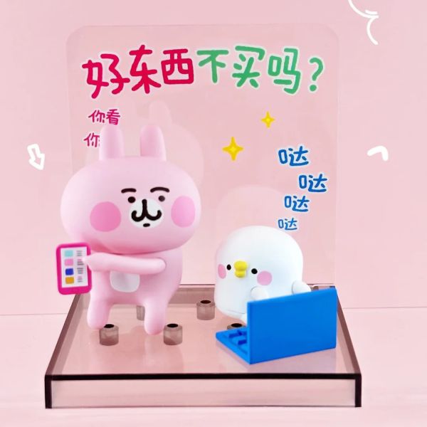 ﹝現貨﹞盲盒 卡娜赫拉的小動物場景系列 