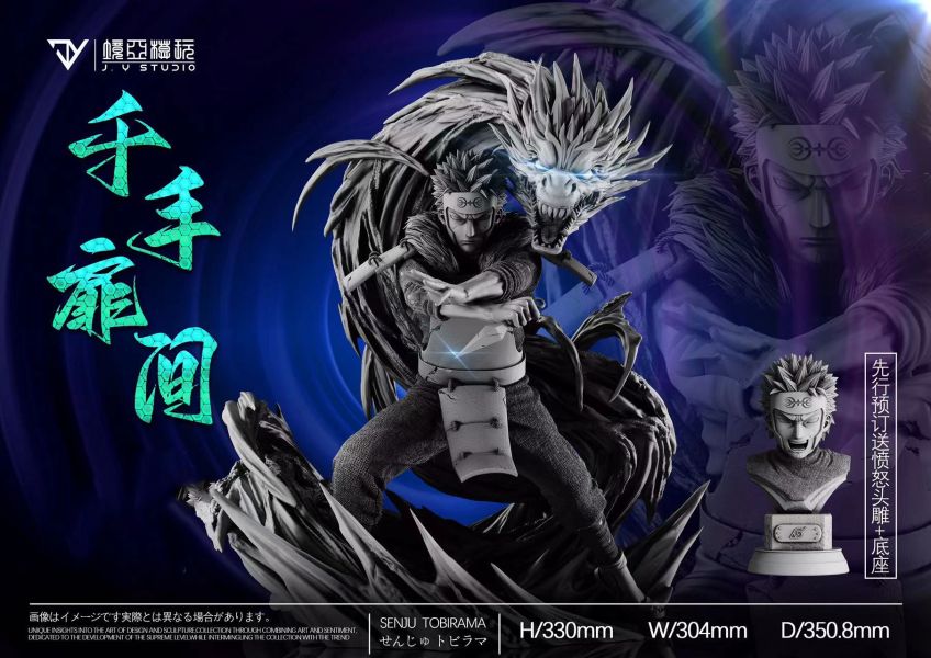 ﹝預購﹞GK  JY﹝火影忍者﹞歷代火影第一彈——二代目火影千手扉間 