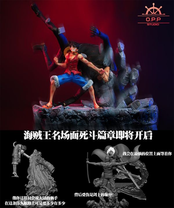 ﹝代購﹞GK  OPPS﹝海賊王﹞名場面第七彈 路飛暴打布魯諾 