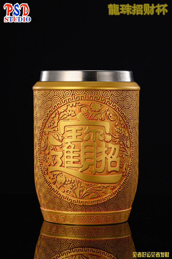 ﹝補款﹞GK  PSD﹝七龍珠﹞乾杯系列-龍珠招財杯 見者好運 