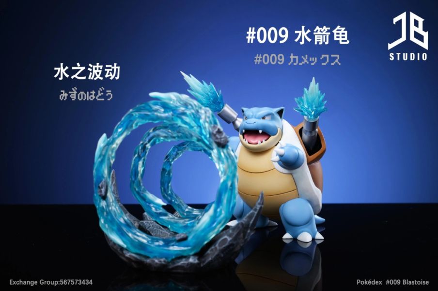 ﹝代購﹞GK  精寶JB﹝精靈寶可夢﹞圖鑑系列組合 #006 水箭龜 - 水之波動 