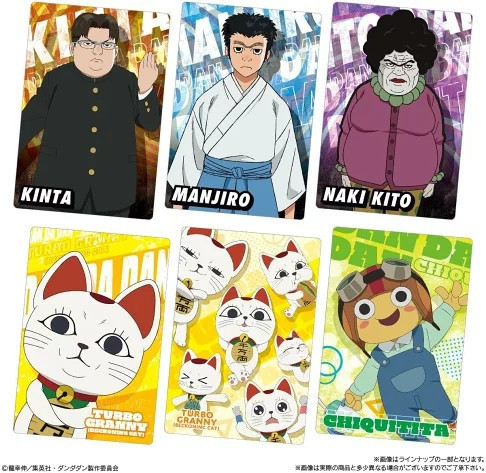 ﹝預購﹞周邊/日版 BANDAI 膽大黨 第二彈 威化餅卡 