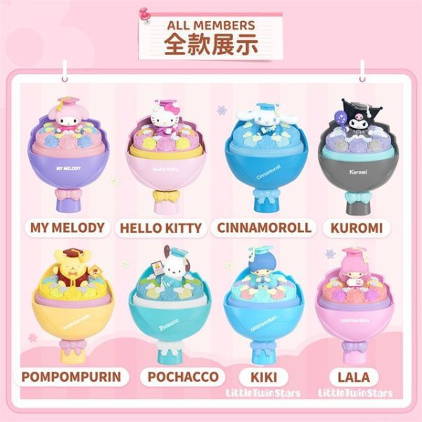 ﹝現貨﹞盲盒 三麗鷗家族 青春紀念花束系列 