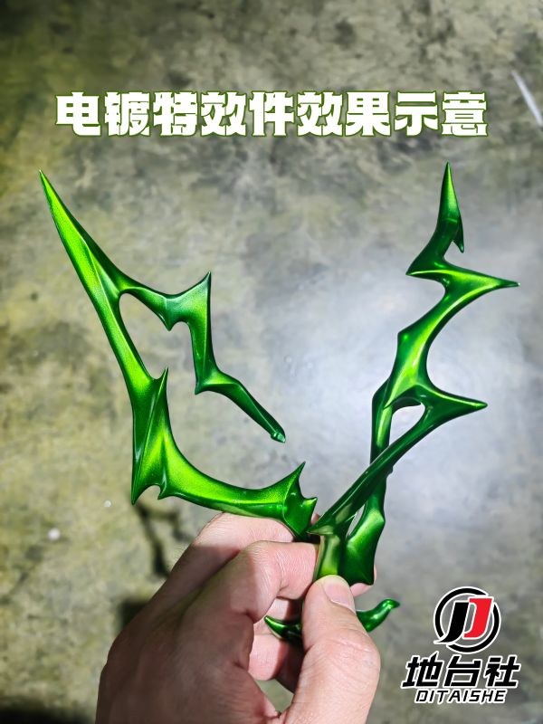 ﹝代購﹞GK  地台社﹝七龍珠﹞布羅利 