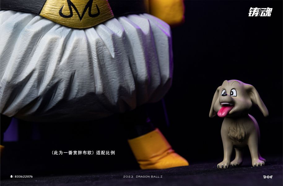 ﹝代購﹞GK  鑄魂﹝七龍珠﹞小狗(無布歐) 