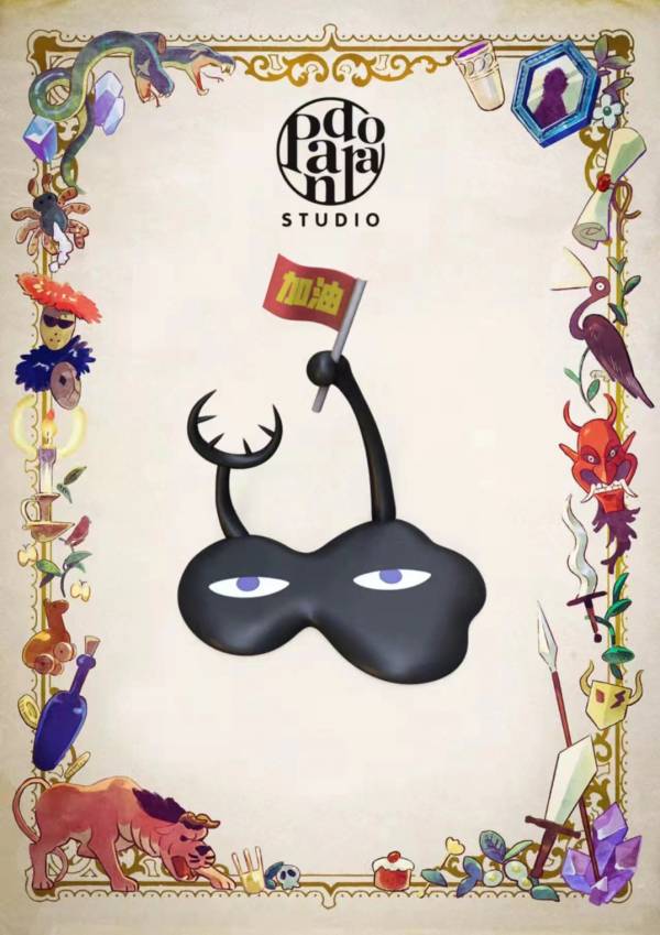 ﹝預購﹞GK  Pandora﹝國王排名﹞世界上最優秀的國王-波吉王子 第一彈 