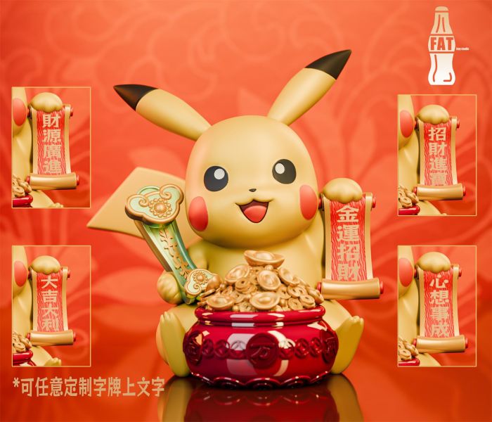 ﹝預購﹞GK FAT Boy 肥仔﹝精靈寶可夢﹞招財皮卡丘 