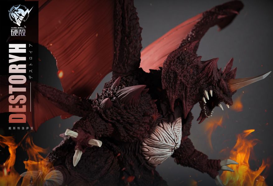 ﹝代購﹞GK  硬殻﹝哥吉拉﹞巨怪獸降臨戴魔戴斯特洛伊亞 