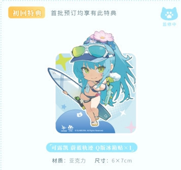 ﹝預購﹞大漫匠 1/7少女前線 2 追放 可露凱 - 蔚藍軌跡 (初回特典：Q版冰箱貼) 