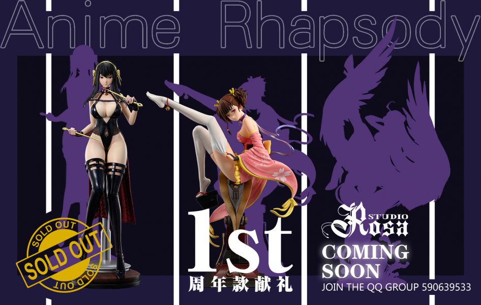 ﹝預購﹞GK  Rosa﹝無名﹞Anime Rhapsody系列 第二彈：無名-穗積（hozumi） 