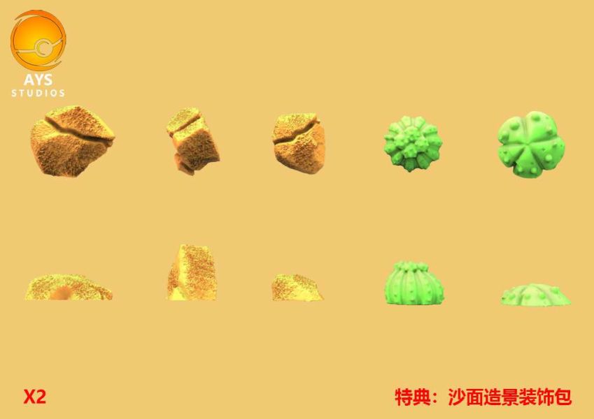 ﹝代購﹞GK AYS﹝精靈寶可夢﹞沙漠地台 
