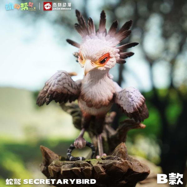 ﹝代購﹞GK  傑刻動漫x動物幫幫﹝原創﹞《蛇鷲》啥鳥系列 