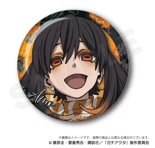﹝預購﹞周邊/GACHIAKUTA 大徽章 