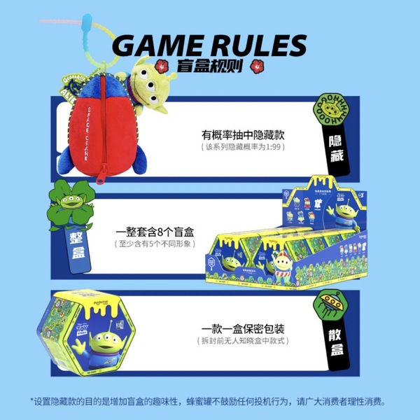 ﹝現貨﹞盲盒 Potdemiel 三眼怪 毛絨 一飛衝天 系列 