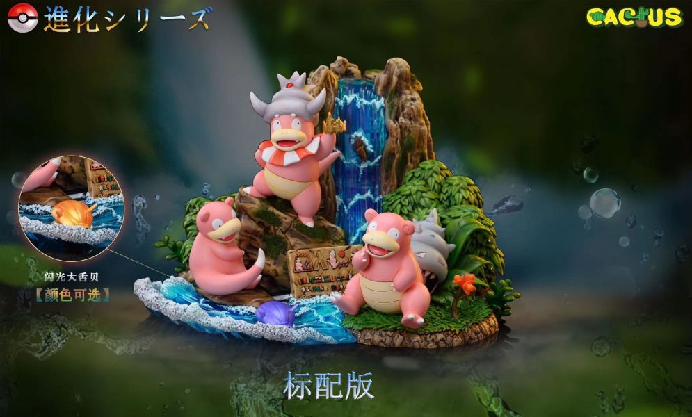 ﹝預購﹞GK Cactus仙人掌﹝寶可夢﹞呆呆王進化組-呆呆王（呆呆獸&呆河馬） 