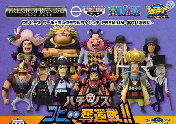 ﹝現貨﹞航海王 WCF PREMIUM 黑鬍子海賊團 11入套組 