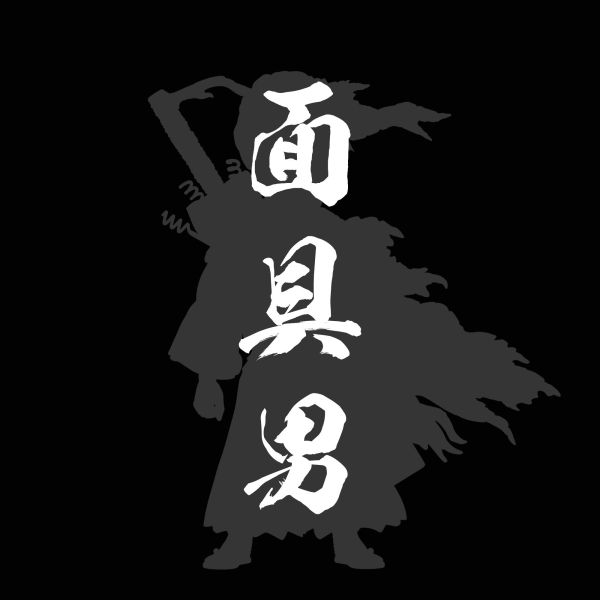 ﹝預購﹞GK C-STUDIO﹝死神﹞主角團  修煉 一護 