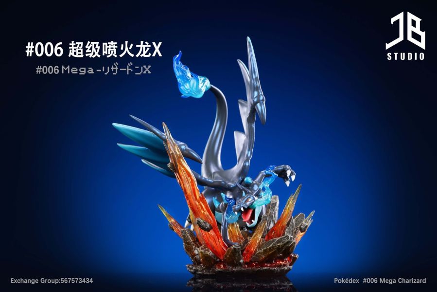 ﹝代購﹞GK   精寶JB﹝精靈寶可夢﹞【圖鑑】系列 Mega Evolition #006 超級噴火龍X 
