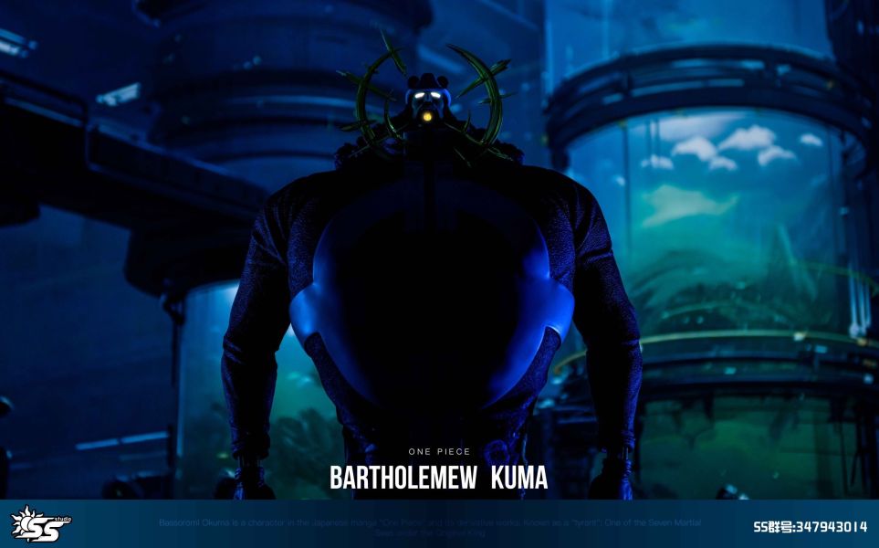 ﹝代購﹞GK  SS﹝海賊王﹞福利款-七武海補全第一彈 熊 