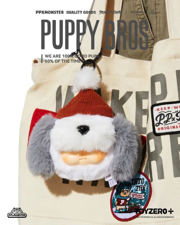 ﹝現貨﹞盲盒 PP X MONSTER - 狗狗出沒膠臉毛絨掛件系列 