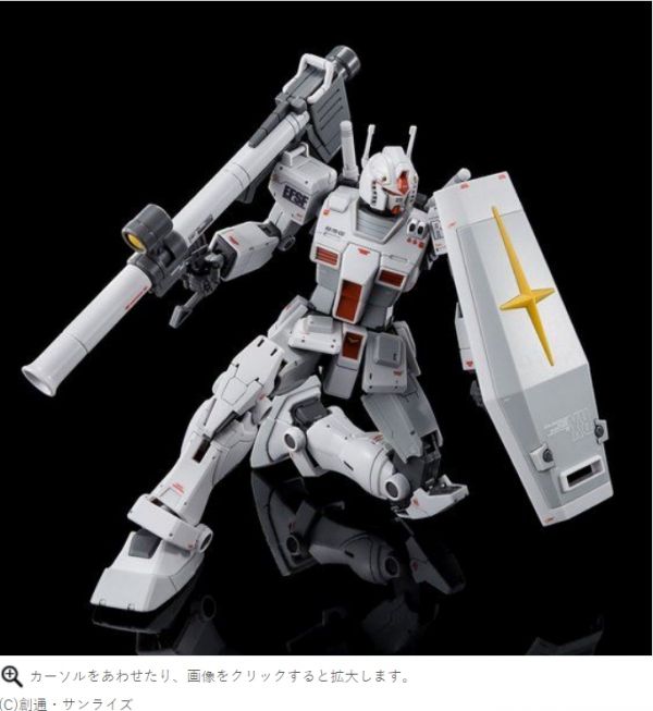 ﹝預購﹞2021年.06月 日魂限定 ＨＧ 1/144 RX-78-02 ガンダム ロールアウトカラー（GUNDAM THE ORIGIN版） 