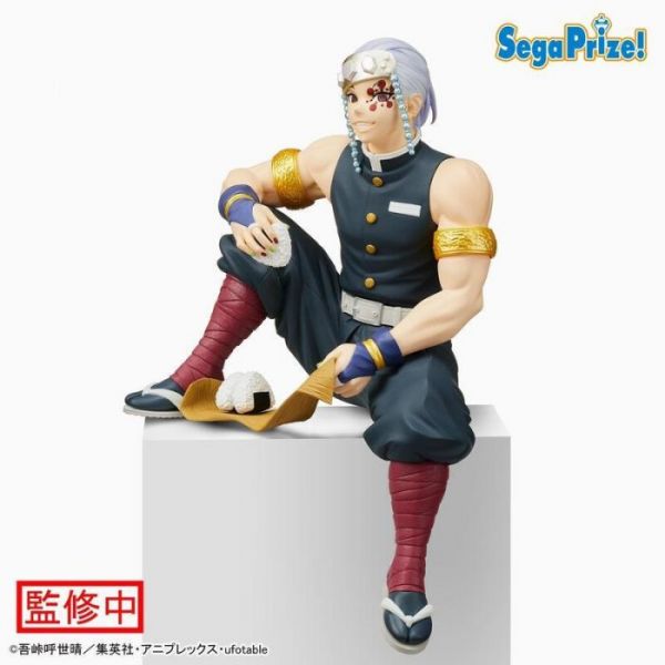 ﹝現貨﹞代理版 SEGA 鬼滅之刃 宇髄天元坐坐吃飯糰 