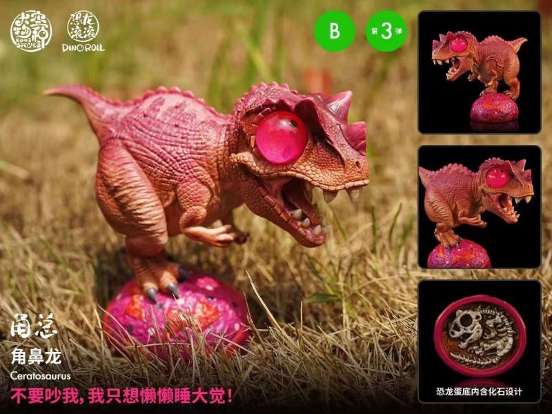 ﹝代購﹞GK  大空物種﹝原創﹞恐龍滾滾 03彈 異特龍、角鼻龍、鐮刀龍、蜥結龍 、禽龍、阿馬加龍 