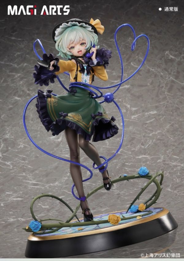 ﹝預購﹞PVC   MAGI ARTS﹝東方Project﹞真恐怖！就在你的身後 古明地戀 