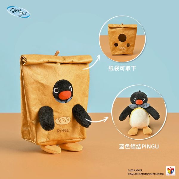 ﹝預購﹞周邊/正版授權 山莫 Pingu 麵包系列 