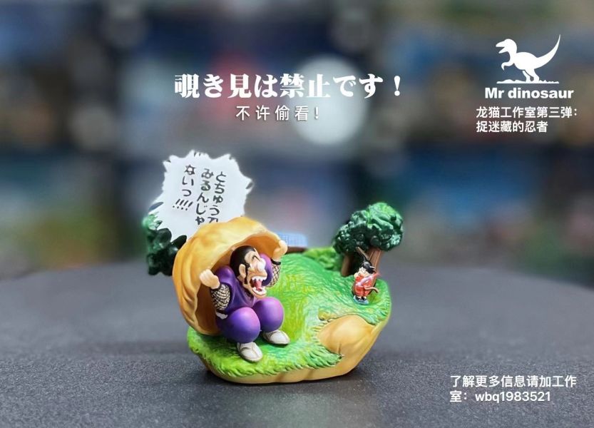 ﹝代購﹞GK   龍貓﹝七龍珠﹞捉迷藏的忍者 