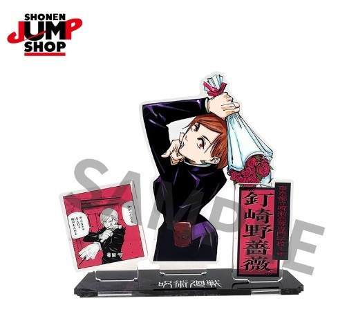 ﹝預購﹞ JUMP SHOP 咒術迴戰 名場面壓克立牌 