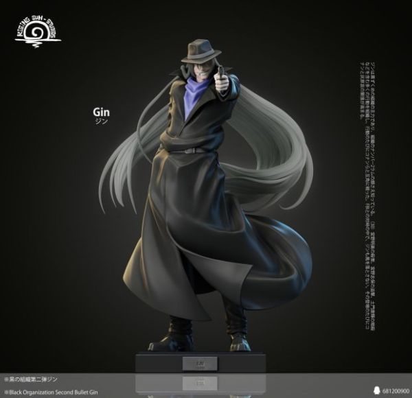 ﹝補款﹞GK  rs﹝名偵探柯南﹞黑衣組織第二彈 琴酒 