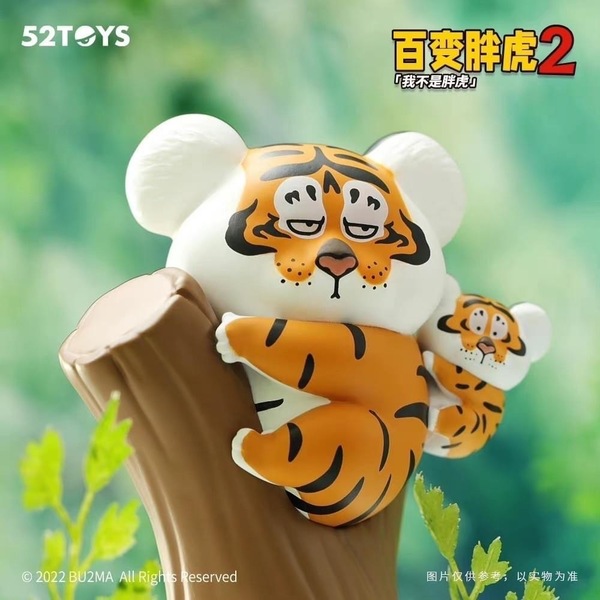 ﹝現貨﹞盲盒 52TOYS 我不是胖虎之 百變胖虎 第2彈 