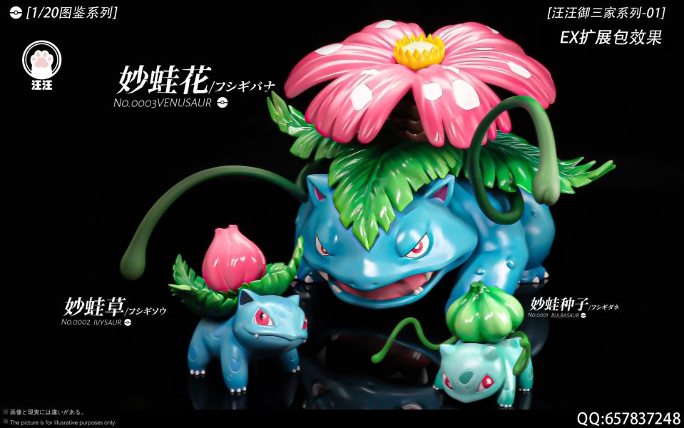 ﹝預購﹞GK  汪汪﹝精靈寶可夢﹞1/20圖鑒系列 妙蛙花進化組 