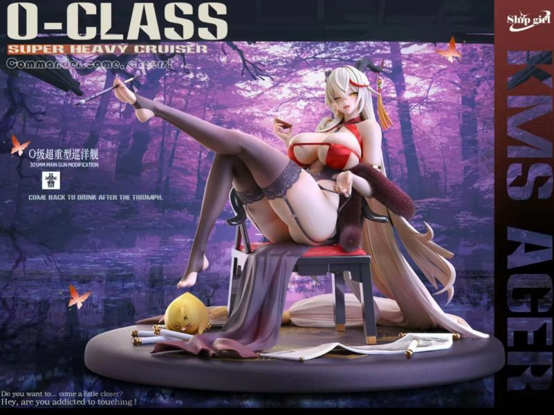 ﹝預購﹞GK Ship girl﹝碧藍航線﹞艦娘第五彈 埃格妮絲 