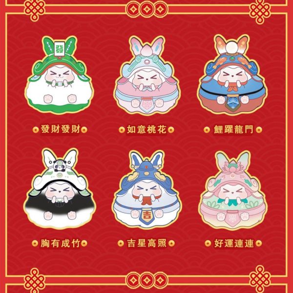 ﹝現貨﹞盲盒 KIKI 2023 兔年吉祥系列 