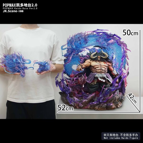 ﹝預購﹞GK JK﹝海賊王﹞POPMAX凱多地台Ver2.0(不含人物) 