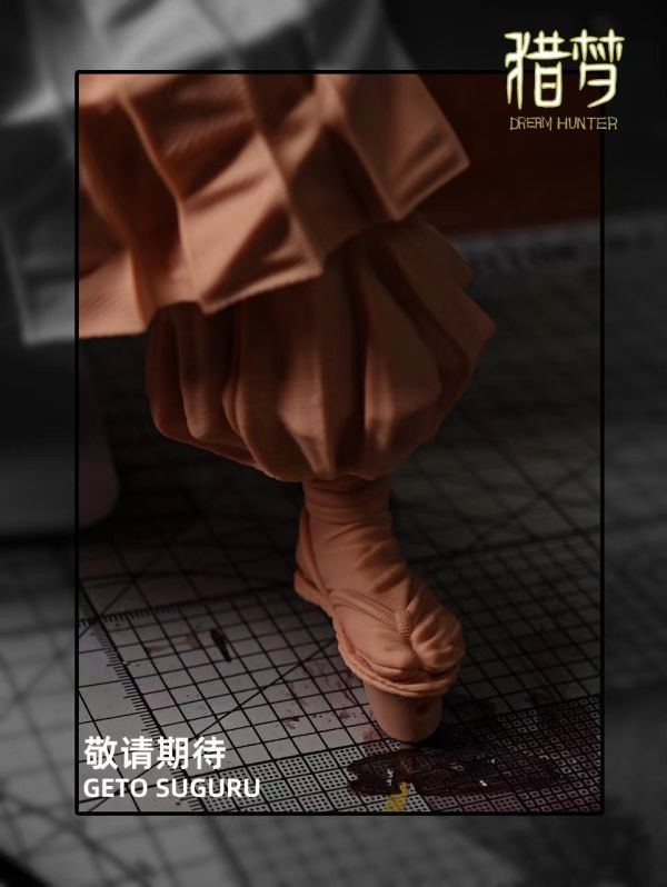 ﹝預購﹞GK 獵夢﹝咒術迴戰﹞乙骨猶太VS夏油傑 